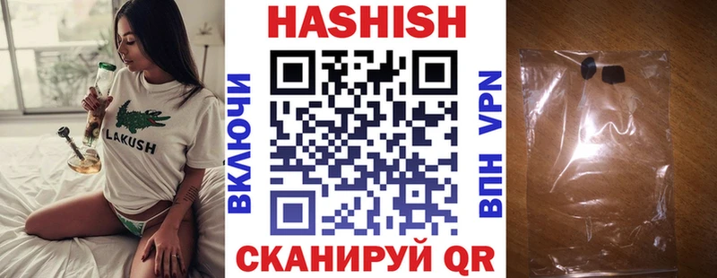 Магазин наркотиков Гвардейск СК  Конопля  COCAIN  Мефедрон  ГАШ 