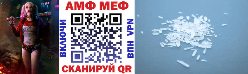 нарко площадка формула  блэк спрут ТОР  Гвардейск  АМФЕТАМИН VHQ 