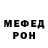 Alpha PVP мука Reveal