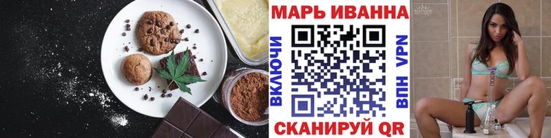 где найти наркотики  Гвардейск  даркнет телеграм  Печенье с ТГК марихуана 