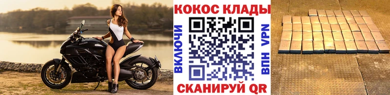 купить  сайты  kraken как зайти  Cocaine 99%  Гвардейск 