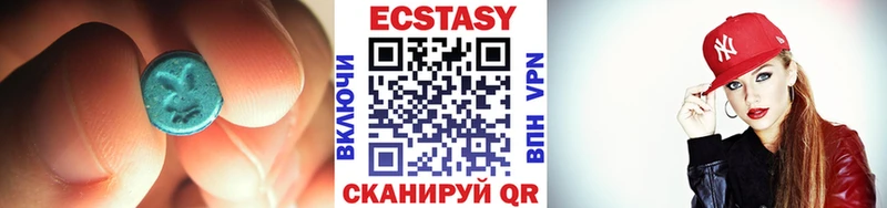 наркота  Гвардейск  Экстази XTC 