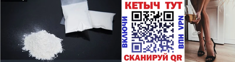 Кетамин ketamine  Гвардейск 