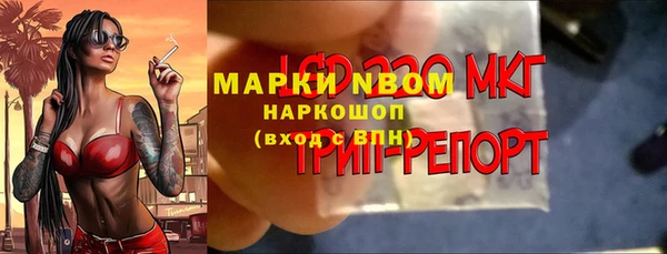 мдма Балахна