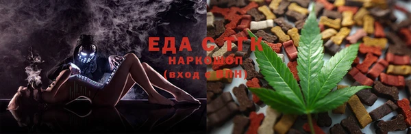 меф Балабаново
