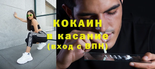 MESCALINE Баксан