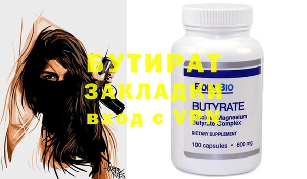 меф Балабаново
