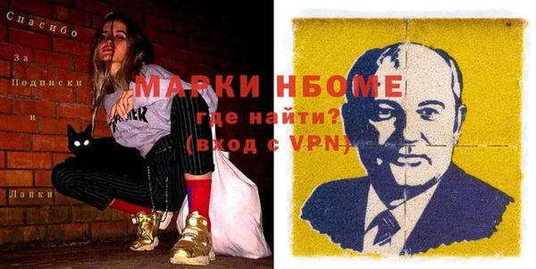 мдма Балахна