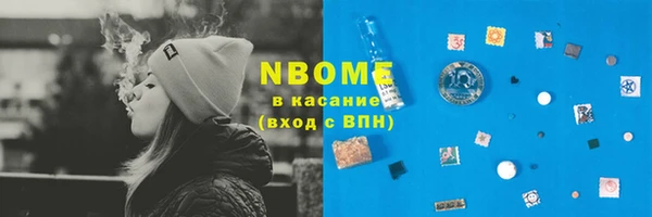 MESCALINE Баксан