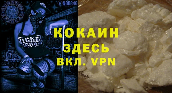 MESCALINE Баксан