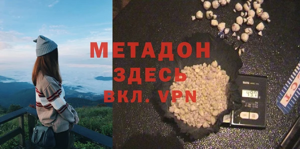мдма Балахна