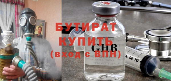 меф Балабаново