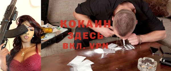 MESCALINE Баксан