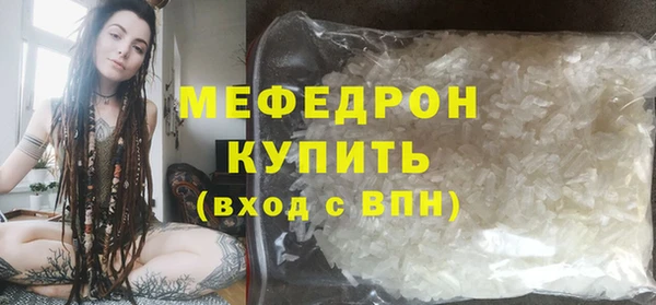 MESCALINE Баксан