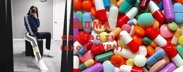 MESCALINE Баксан