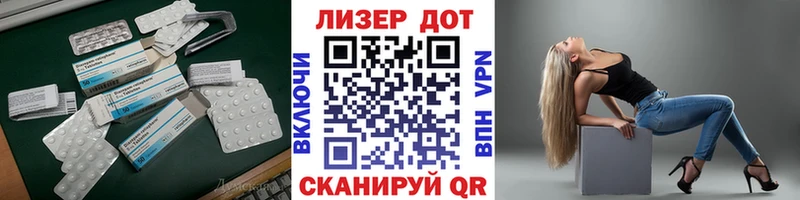 наркошоп Гвардейск kraken как войти Лсд 25 экстази кислота
