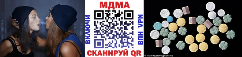 МДМА молли  купить наркотики цена  Гвардейск 