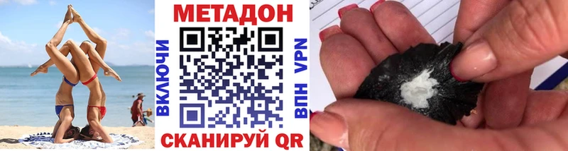 закладки  Гвардейск  гидра ONION  Метадон белоснежный 