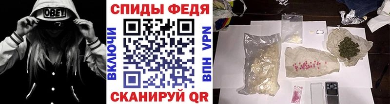 Первитин мет Гвардейск