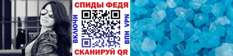 ссылка на мегу маркетплейс  купить наркотики цена  Гвардейск  Первитин кристалл 