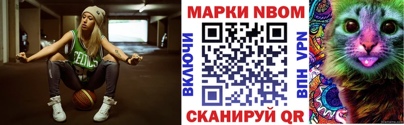 darknet состав  наркошоп  Гвардейск  Марки 25I-NBOMe 1500мкг 
